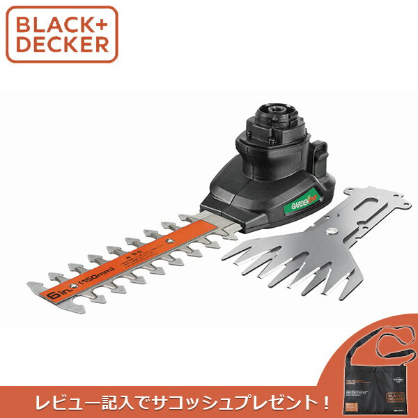 【8/25限定★抽選で100％ポイント還元】あす楽 BLACK&DECKER（ブラックアンドデッカー）:Newロゴ ガーデンエボ/マルチエボ専用 2in1ガーデンヘッド GEH183NJP B+D ブラデカ BLACK＆DECKERのサムネイル