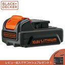 BLACK&DECKER(ブラックアンドデッカー):10.8V 1.5Ah リチウムイオンバッテリー BDB108JP B+D ブラデカ BLACK&DECKE...