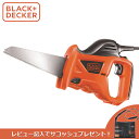 BLACK&DECKER(ブラックアンドデッカー):400W 電動式ノコギリ KS880ECNJP 電動のこぎり レシプロソー セーバーソー 電機鋸 電動鋸 コ...