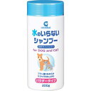 現代製薬 GSドライシャンプー 200g 4972468010340 シャンプー 粉 パウダー ペット 犬 猫 ドライ