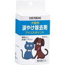 現代製薬:アイリスポイント 50ml 4972468010661 涙やけ 目 犬 猫 お手入れ ケア ペット 涙