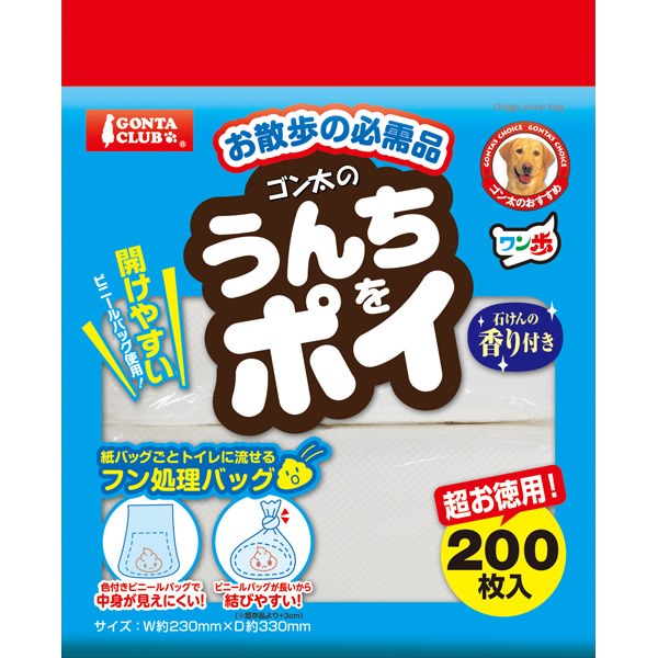 マルカンの一覧はこちらフンを紙バッグごとトイレに流せるフン処理バッグです。(ビニール袋は流せません。）ビニール袋の長さを長くする事でむすびやすくしました。色付きビニールバッグで排泄物が見えにくくなっています。※石けんの香り付き □本体サイズ：1枚サイズ/W230×D330mm□原産国または製造地：中国【材質】ビニールバッグ/ポリエチレン、紙バッグ/紙(水溶性）【使用方法】(1)フン処理バッグの中に手を入れます。(2)紙バッグの部分でうんちをつかみ、うんちが紙バッグの中に入るように、ビニールバッグを裏返します。(3)ビニールバッグの中に紙バッグとうんちを入れたまま持ち帰ります。(4)ビニールバッグから紙バッグとうんちを取り出して、水洗いトイレに流します。※紙バッグを水洗いトイレに流さない場合は、燃えるゴミとして処分してください。※ウンチが大量の場合や、小石などが混入している場合は、トイレが詰まる恐れがありますので流さないでください。【諸注意】ビニールバッグはトイレに流さないでください。JANCD：4906456558170【銀行振込・コンビニ決済】等前払い決済予定のお客様へ当商品は弊社在庫品ではなく、メーカー取寄せ品でございます。在庫確認後に注文確認を行い、お支払いのお願いを送信させて頂きます。休業日、13:00以降のご注文の場合は翌営業日に上記手続きを行います。お時間が掛かる場合がございます。