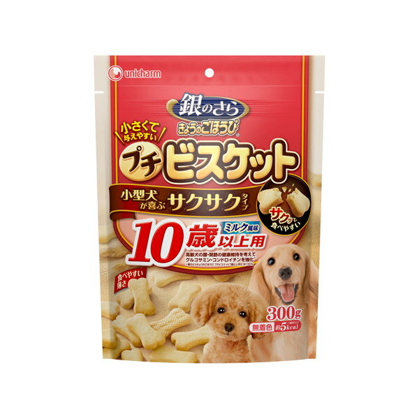 ユニ チャーム:銀のさら きょうのごほうび プチビスケット 10歳以上用 300g 4520699602065 犬 おやつ 間食 パン ビスケット クッキー 銀の皿 犬 おやつ 間食 パン ビスケット クッキー 銀の皿