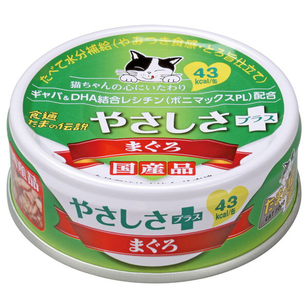 STIサンヨー:食通たまの伝説 やさし