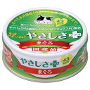 STIサンヨー:食通たまの伝説 やさしさプラス まぐろ 70g 4953685200981 猫 フード ウェット たま伝 猫缶 缶 伝説 まぐろ 鮪 猫 フード ウェット たま伝 猫缶 缶 伝説 鮪