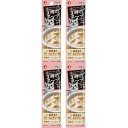 ペットライン キャネット 3時のスープ 小海老添えクリームシチュー風 25g 4袋 4902418800523 猫 キャットフード キャネット おやつ ごはん スープ 小分 猫 キャットフード