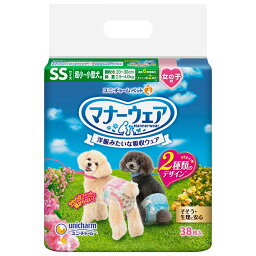 ユニ・チャーム:マナーウェア 女の子用 SS 38枚 4520699685990 sogyo2024 ペット 犬 ドッグ エチケット メス マナーベルト サイズ 超小～小型犬用 ピンクリボン・青リボン