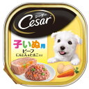 マースジャパンリミテッド:シーザー 子いぬ用 ビーフ にんじん&たまご入り 100g CE50N 犬 フード ウェット トレー トレイ 総合栄養食 にんじん&たまご入り 犬 フード ウェット トレー トレイ CE50N