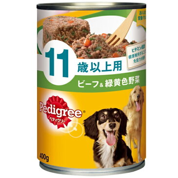 マースジャパンリミテッド:ペディグリー 11歳以上用 ビーフ＆緑黄色野菜 400g 犬 フード ウェット ドッグフード P127