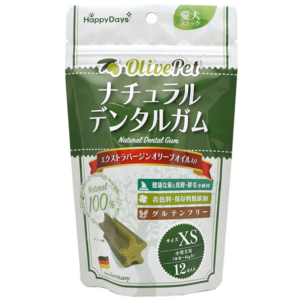 ペットプロジャパン:Happy Days OlivePet ナチュラルデンタルガム XS 12本入 4981528321142 犬 おやつ 間食 ガム グルテンフリー 無添加 歯 歯垢 犬 おやつ 間食 グルテンフリー 無添加