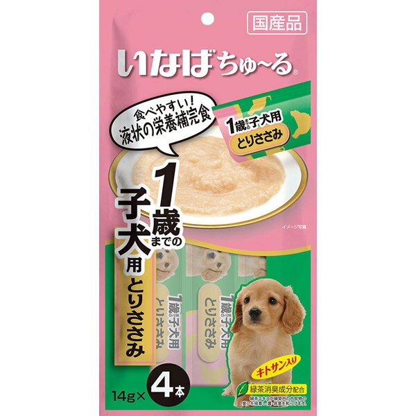 いなばペットフード:いなば ちゅ~る 1歳までの子犬用 とりささみ 14g 4本入 DS-117 犬 おやつ 間食 ペースト 液体 栄養補完食 仔犬 パピー ちゅ〜る 犬 おやつ 間食 ペースト 液体 栄養補完食 仔犬 パピー DS-117のサムネイル