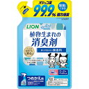 ライオン商事:シュシュット!植物生まれの消臭剤 無香料 つめかえ用 320ml 4903351005617 ペット 犬 猫 スプレー 消臭 衛生 におい ニオイ 臭い シュシュット!植物生まれの消臭剤(4)
