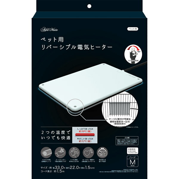 ペティオ:ペット用リバーシブル電気ヒーター ハード M A26112 ペット ヒーター 暖房 マット 床 ケージ ハウス A26112のサムネイル