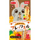 【5/5限定!抽選で最大100%ポイントバック★要エントリー】スマック:プレッツェルウサギ用16種のフルーツ味 10g×3袋 4970022050696 ウサギ...
