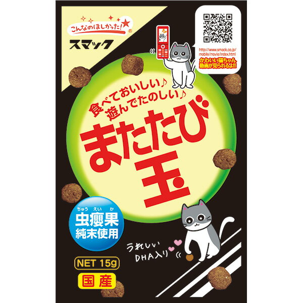 ޥå:ޤӶ 15g 4970022020927 ֿ٤ƤͷǤΤפޤӥʥå