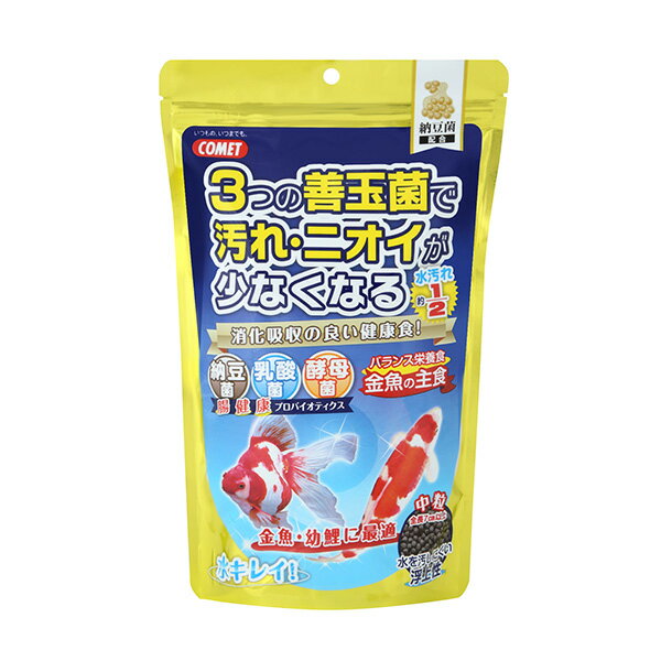 イトスイ:コメット 金魚の主食 納豆菌 中粒 430g 4971453055748 善玉菌の力で水の汚れ・嫌な臭いを軽減します