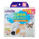 ピュアクリスタル 軟水化フィルター 全円 猫用 4個入 4972547927187