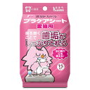 トーラス 歯垢トルトル プラケアシート 愛猫用 15枚入 4512063151682(4)