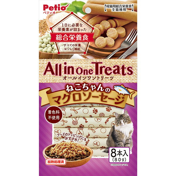 ペティオ:All in one Treats ねこちゃん