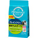 マースジャパンリミテッド:プロマネージ 成犬用 食物アレルギーに配慮レシピ ツナ入り 小粒 1.4kg 4902397862826 うちの子にぴったりが見つかる高機能フード！