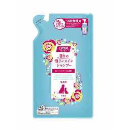 ライオン商事:ペットキレイ 香りの泡リンスインシャンプー 犬猫用 つめかえ 360ml 4903351006584 やさしい香りが長続き♪