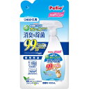 ペティオ:ハッピークリーン 犬オシッコ・ウンチのニオイ 消臭&除菌 400ml W23845 犬用 消臭 除菌 詰替え 快適用品 トイレ用品 無香料 犬オシッコ・ウンチのニオイ 消臭＆除菌 W23845