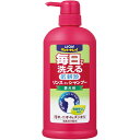 ライオン商事:ペットキレイ 毎日でも洗えるリンスインシャンプー 愛犬用 ポンプ 550ml 4903351001800 お手入れ ボディケア 低刺激 シャンプー リンス 本体