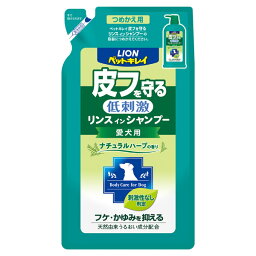 ライオン商事:ペットキレイ 皮フを守るリンスインシャンプー ナチュラルハーブの香り つめかえ用 400ml 4903351001886 お手入れ ボディケア 低刺激 シャンプー リンス 皮膚 愛犬用