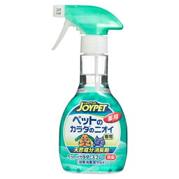 アース・ペット:JOYPET 天然成分消臭剤 ペットのカラダのニオイ専用 270ml 4973293373174 お手入れ用品 手入れ 消臭 スプレー つめかえ 替え