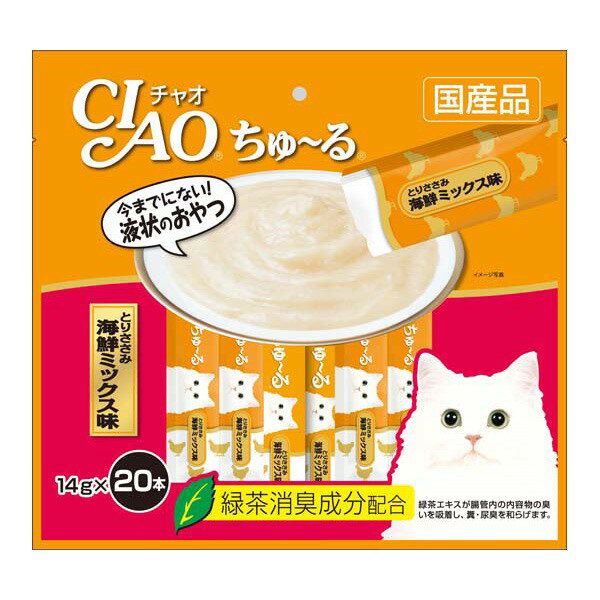 いなばペットフード CIAO ちゅ～る ささみ 海鮮ミックス味 14g×20本 SC-128 猫用 フード おやつ チャオ..