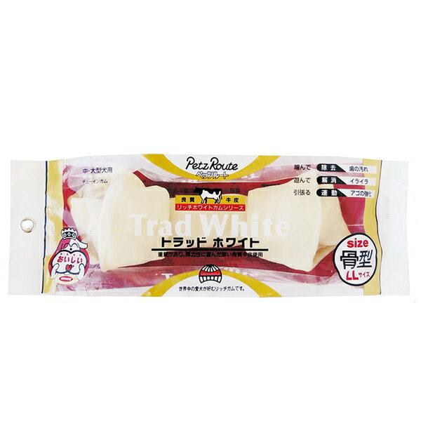 ペッツルート:ペットルートトラッドホワイトガム LL 4984937602062 犬用 おやつ ガム