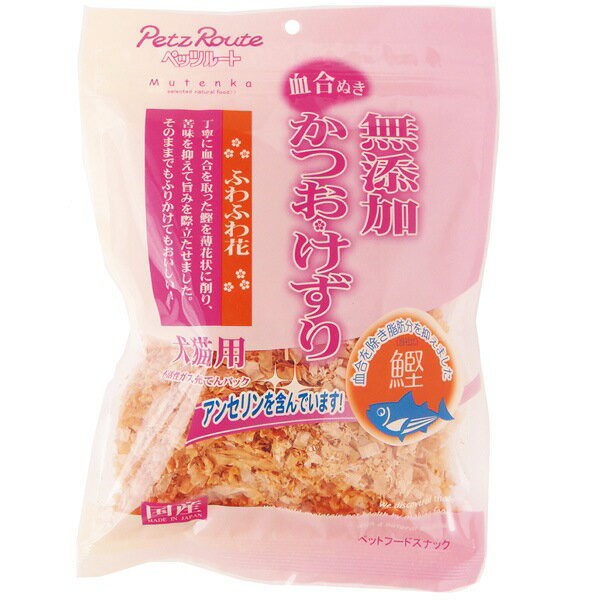 【5/5限定！抽選で最大100%ポイントバック★要エントリー】ペッツルート:無添加かつおけずり ふわふわ花 20g 4984937603410 犬用 猫用 トッピング ふりかけ かつお節 ふわふわ