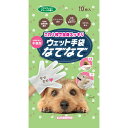 本田洋行:ウェット手袋なでなで アロマティックグリーンの香り 10枚 4580235600092 ペット 犬 猫 シャンプー 全身 トリートメント お手入れ