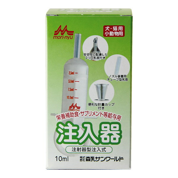 森乳サンワールドの一覧はこちら ・栄養補助食やサプリメント等を流動食として容易に給与することを目的とした注射器型の注入器です。・粉末状の製品や固形のフード類を流動食にすることにより、歯が無くなったり噛む力が弱まったペットにも簡単に給与するこ...