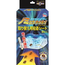 アース ペット:電子ノミとりホイホイ 取り替え用粘着シート 3枚入 4994527706803 ノミ のみ 蚤 電子 光り コードレス 換え 替え 交換