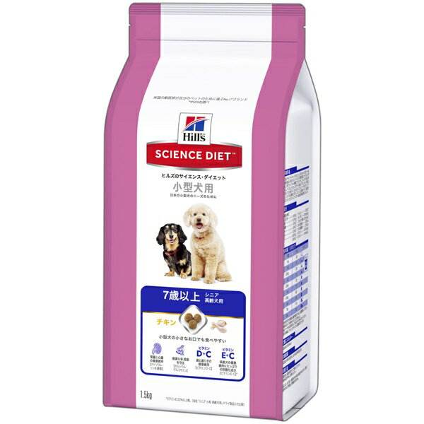 Hill's（ヒルズ）:SDシニア小型犬用高齢犬用1.5kg 0052742272504 ドライフード ドッグフード プレミアムフード 総合栄養食 サイエンス・ダイエットのサムネイル