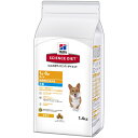 Hill's(ヒルズ):SDライト小粒肥満傾向の成犬用1.4kg 0052742015101 ドライフード ドッグフード プレミアムフード 総合栄養食 サイエン...