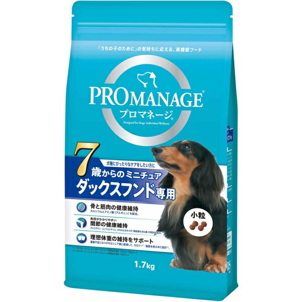 マースジャパンリミテッド プロマネージ 7歳からのミニチュアダックスフンド専用 1.7kg 4902397837206