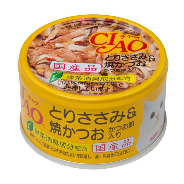【8/5限定！全品ポイント10倍＆エントリーで2人に1人ポイントバック】いなばペットフード:CIAO ホワイティ とりささみ&焼かつお かつお節入り 85g C-54 猫 ウェット ウェットフード キャットフード 缶 缶詰 猫缶 とりささみ＆焼かつおのサムネイル
