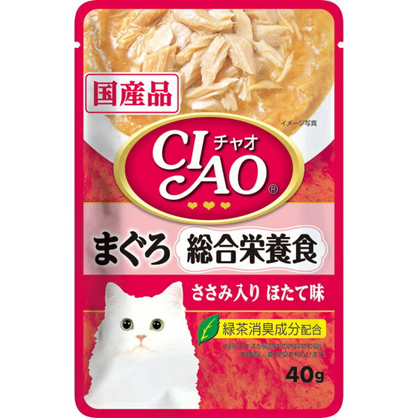 いなばペットフード:CIAOパウチ 総合栄養食 まぐろ ささみ入り ほたて味 40g IC-303 猫 フード ウェット キャットフード パウチ レトルト IC-303