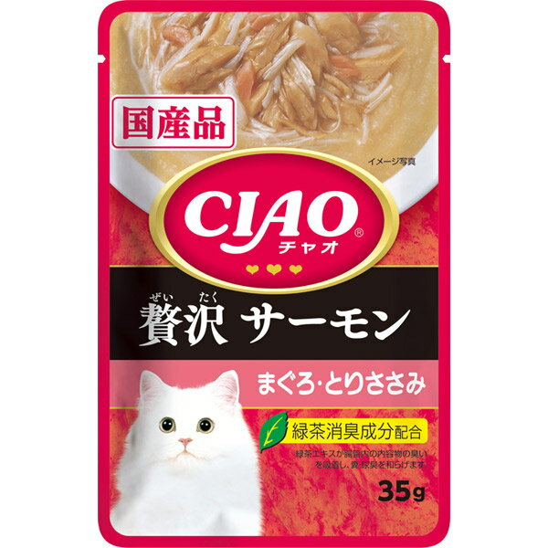 いなばペットフード:CIAOパウチ 贅沢 サーモン まぐろ・とりささみ 35g IC-313 猫 フード ウェット キャットフード パウチ レトルト まぐろ・とりささみ IC-313