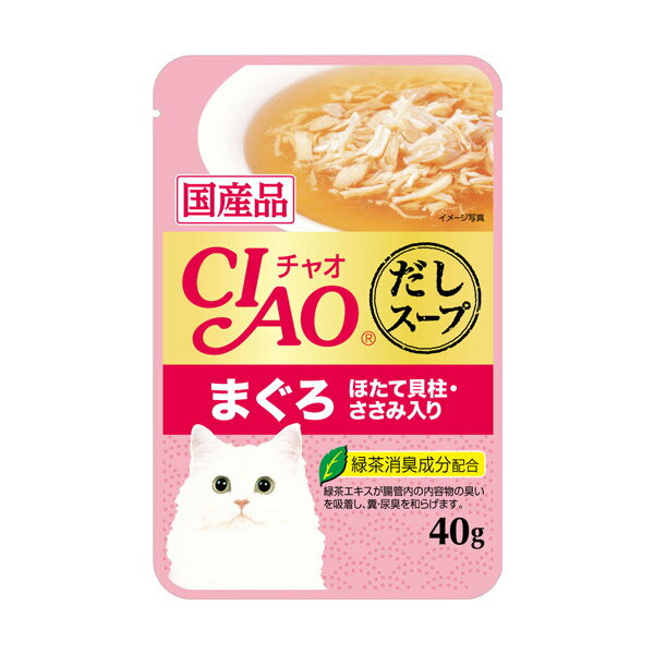 いなばペットフード CIAO だしスープ まぐろ ほたて貝柱・ささみ入り 40g IC-211