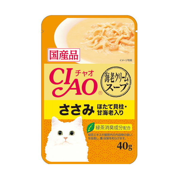 いなばペットフード CIAO だしスープ 海老クリームスープ ささみ ほたて貝柱・甘海老入り 40g IC-215