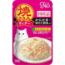 いなばペットフード:チャオ焼ささみディナー蟹蒲帆立貝柱50g IC-281 猫 フード ウェット キャットフード パウチ レトルト かにかま・ほたて貝柱入り IC-281