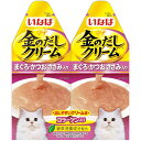 いなばペットフード 金のだしクリーム まぐろ・かつお ささみ入り 60g (30g×2) IC-84 猫 フード ウェット キャットフード パウチ レトルト まぐろ・かつお IC-84