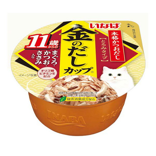いなばペットフード:金のだしカップ 11歳からのまぐろ・かつお・ささみ入り 70g IMC-142 猫 フード ウェット ウェットフード キャットフード カップ 11歳からのまぐろ・かつお・ささみ入り IMC-142のサムネイル