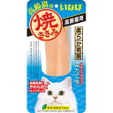 いなばペットフード:いなば 焼ささみ 高齢猫用 ほたて味 QYS-23 いなば イナバ INABA INABA 猫 おやつ 間食 QYS-23