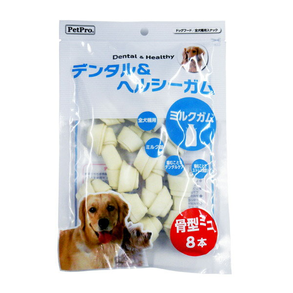 ペットプロジャパン:ペットプロ デンタル&ヘルシーガム ミルクガム 骨型ミニ （8本入） 49590
