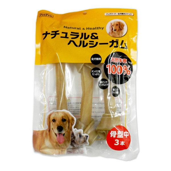ペットプロジャパン:ペットプロ ナチュラル&ヘルシーガム 骨型中 （3本入） 49590580807