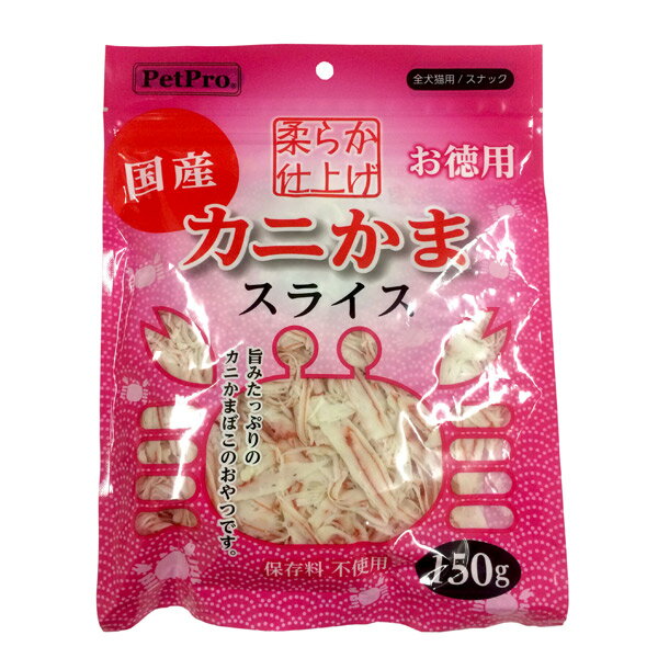 ペットプロジャパンの一覧はこちら □原材料：たらすり身、でん粉類、かに肉、食塩、植物油脂、ソルビトール、調味料(アミノ酸等)、着色料(紅麹、コチニール、アナトー)□保証成分：粗たんぱく質22.0％以上、粗脂肪4.5％以上、粗繊維0.5％以下、粗灰分7.0％以下、水分15.0％以下□エネルギー：313kcal/100g□給与方法：下記の給与量を目安に年齢、健康状態、運動量を考慮してお与えください。□1日当たりの給与量目安・幼猫：〜3g・成猫：3〜7g□商品サイズ：200×260×30(mm)□完成サイズ：200×260×30(mm)□原産国または製造地：日本□保存方法・直射日光、高温多湿の場所を避けてなるべく低温で保存してください。・開封後はチャックを閉じて冷蔵庫で保存してください。□注意・本商品は猫用の間食です。主食としてお与えにならないでください。・与え方、保存方法をお守りください。・誤食をさけるために、子供の手の届かないところに保管してください。・子供が与える時は大人が立ち会ってください。・消化不良など愛犬、愛猫の体調が変わった時は、獣医師にご相談ください。・品質保持のための脱酸素剤は無害ですが食べ物ではありません。・本品の表面に白い粉のようなものが析出することがありますが、原料に含まれるアミノ酸等の成分で品質には影響いたしません。JANCD：4981528412024【銀行振込・コンビニ決済】等前払い決済予定のお客様へ当商品は弊社在庫品ではなく、メーカー取寄せ品でございます。在庫確認後に注文確認を行い、お支払いのお願いを送信させて頂きます。休業日、13:00以降のご注文の場合は翌営業日に上記手続きを行います。お時間が掛かる場合がございます。